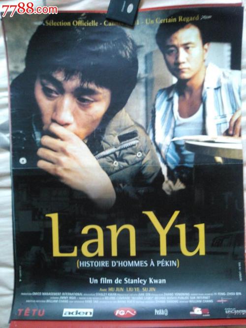 不动产权证书权利性质出让\/其它是什么意思